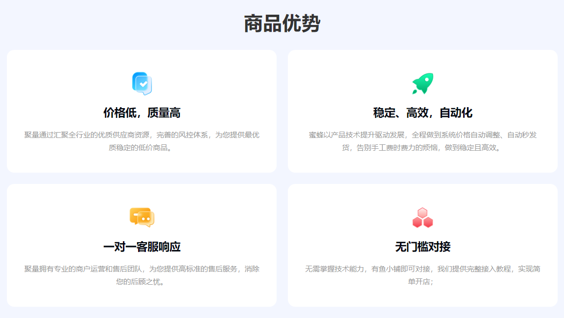 影视会员低价货源终极揭秘：虚拟卡商平台与代理充值平台的深度指南