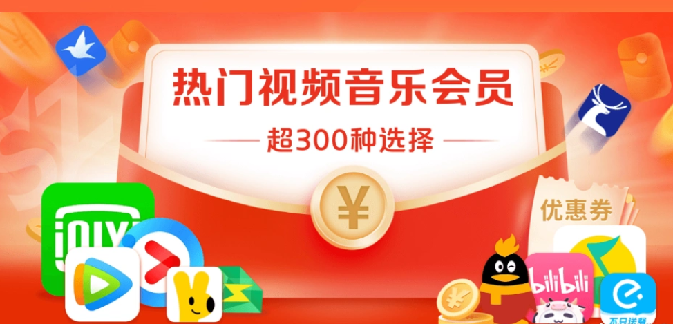展示虚拟卡密批发与代理充值流程示意图